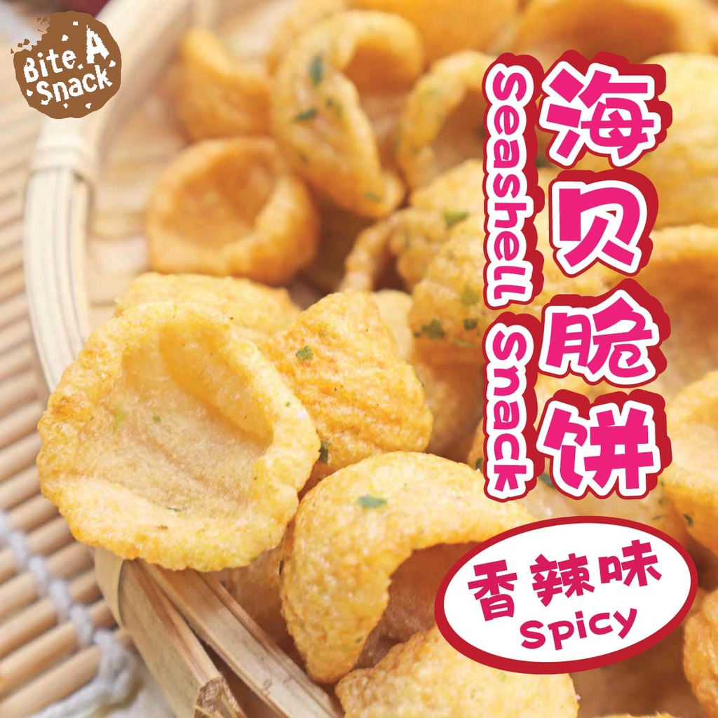 Seashell Snack (Spicy) 150g+-/pack | Shopee Singapore