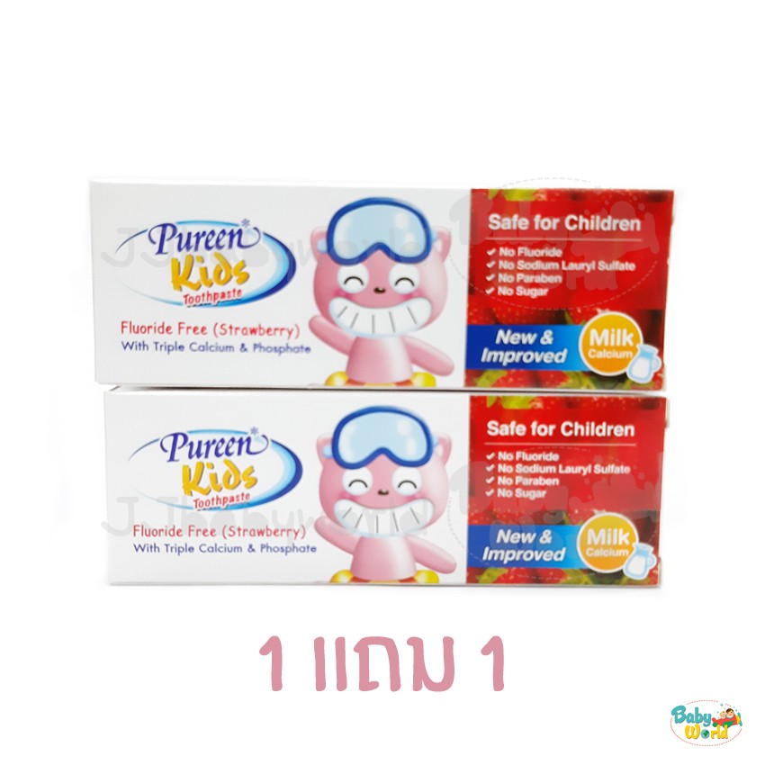 Pureen Toothpaste Strawberry Scent No Fluoride Swallowable | Shopee ...