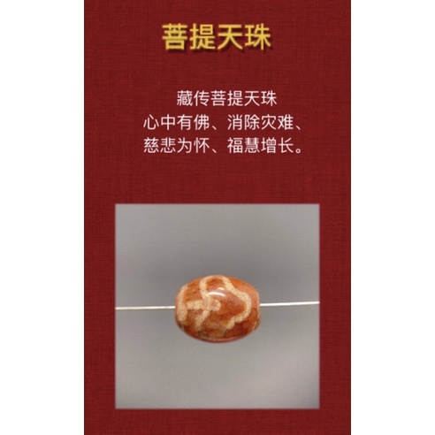置物 玛瑙