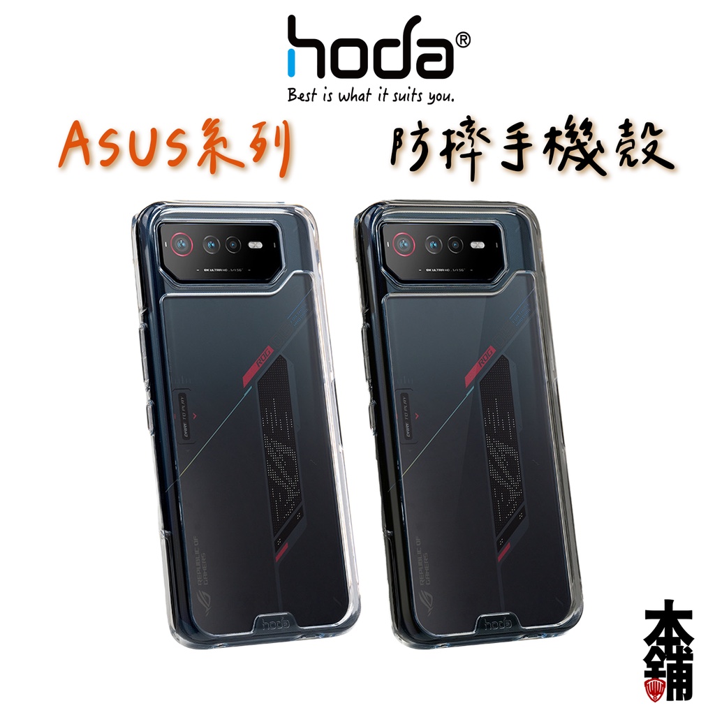 hoda ASUS Rog 8 Pro 7 Spar Military Specification Shock-Resistant ...