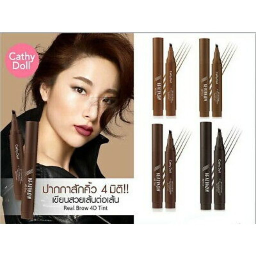 Cathy Doll Real Brow 4D Tattoo Tint 2g | Shopee Singapore