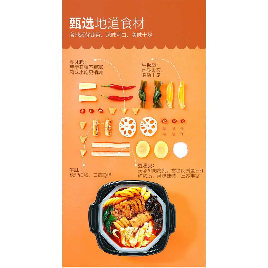 Haidilao instant hotpot calories sale