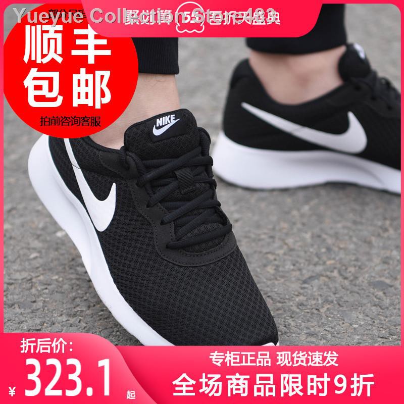 Men s shoes breathe in summer NIKE TanJun men s shoes women 2021