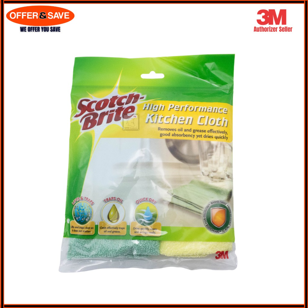 3M Scotch Brite High Performance Microfiber Dusting Cloth (2 Pcs/Pack)