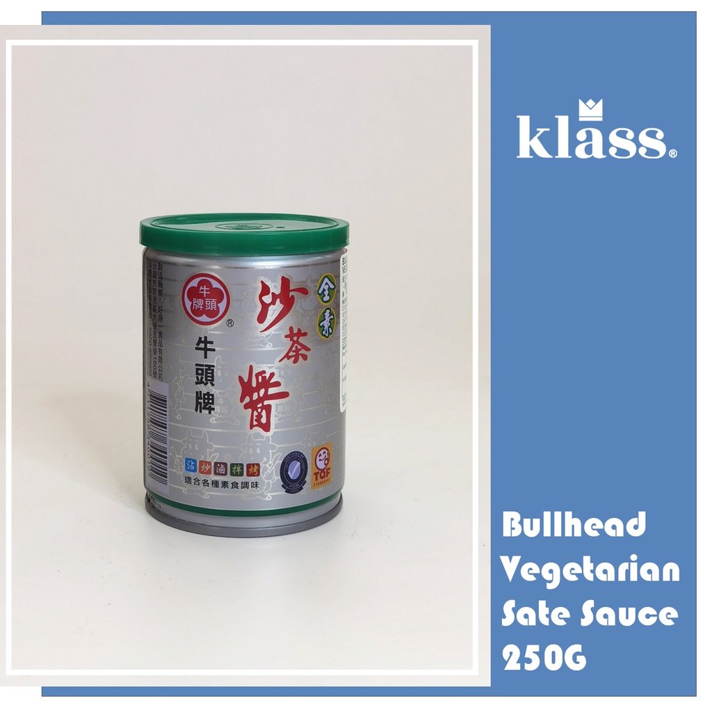 Bullhead Vegetarian Barbecue Sauce (Satẽ Sauce, Hot Pot, Hotpot, Steamboat, Huo Guo, ShabuShabu