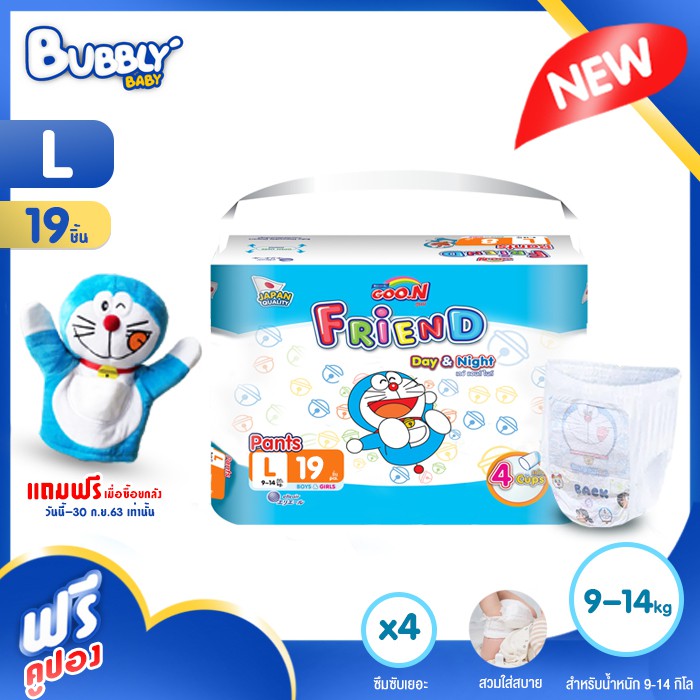 BUBBLY BABY Goon L 19 Friend Diapers Diaper Pants Pampers Doraemon ...