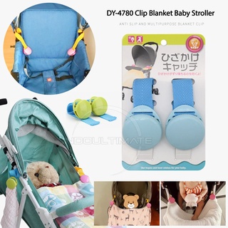 Stroller blanket clips sale