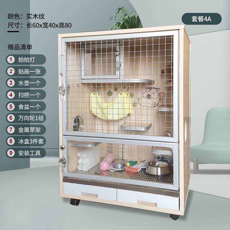 Byto Chinchilla Cage Solid Wood Hamster Cage With Air Conditioning