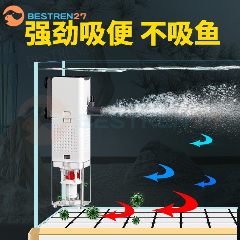 Fish Tank Filter Pump ThreeInOne BuiltIn Oxygen Water Purification