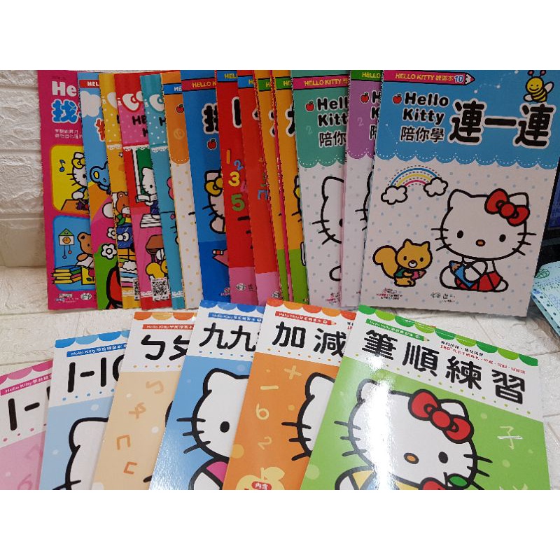Hello Kitty Children's Exercise Book 123 ABC Pinyin Addition ...