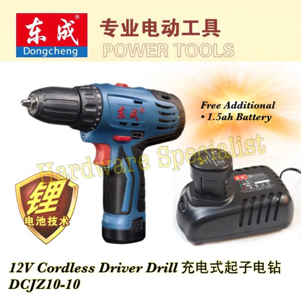 Dong Cheng 12V Cordless Drill Driver DCJZ10 10 Shopee Singapore