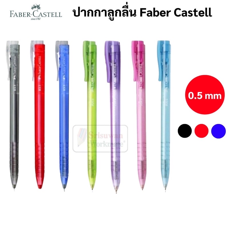 10 x FABER-CASTELL RX5 CLEAR CLIP Blue Retractable Ball Point Pen 0.5mm  Pack Set