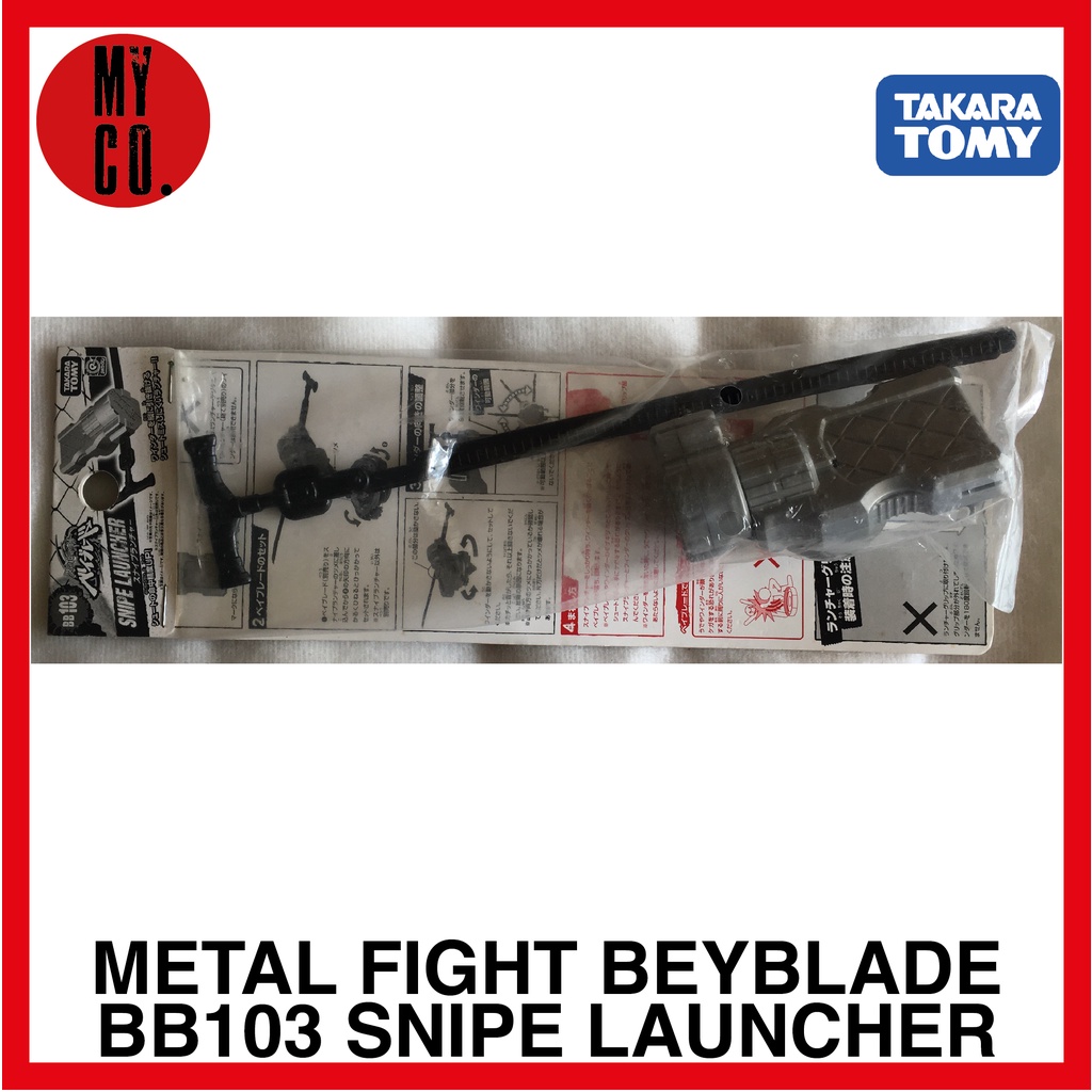 METAL FIGHT BEYBLADE BB103 SNIPE LAUNCHER TAKARA TOMY | Shopee Singapore