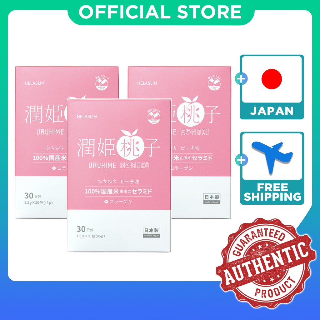 【Set of 3】URUHIME MOMOKO ?潤姬桃子?～潤肌桃子・潤肌素～Skin Care Beauty Supplement -Made in Japan -