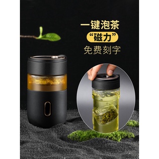 Cute Bubble Tea Pitcher - Tea Time - Bubble Tea - Magnet