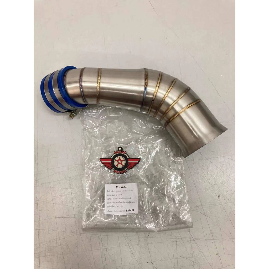 XMAX AIR INTAKE STAINLESS STEEL (HOSE) (INTAKE PIPE) | Shopee Singapore