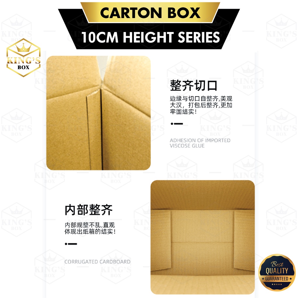 Big Size Paper Box Carton Box Packing Box Packaging Box Box Kotak Kotak ...
