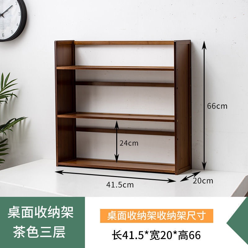 YOUNAL Desktop Bookshelf Mini Two Or Three-layer Storage Rack Simple ...