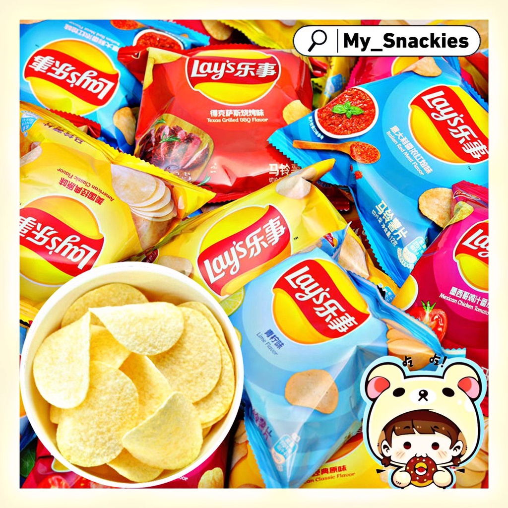 Lays Potato Chips 12g Lays Potato Chips @ 8 Flavors Original Fragrant ...