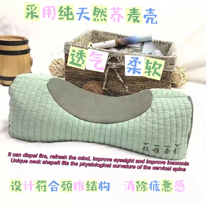 🚚Local seller 🚚Korean Buckwheat Shell Pillow Breathable Special pillow