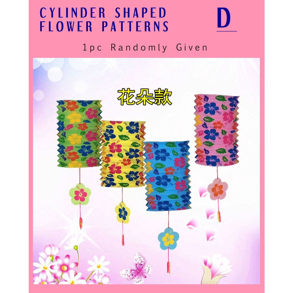 SG Stock Elitrend Cylinder Shape Mid Autumn Festival Paper Lantern ...