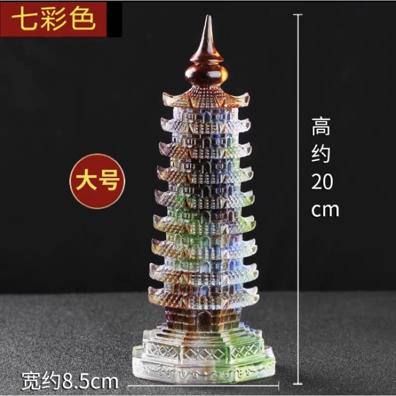 🧧SG~❤️LiuLi Fengshui 9 Level Pagoda琉璃风水九层文昌塔助学 🧧SG~❤️LiuLi Fengshui 9 Level Pagoda琉璃风水九层文昌塔助学