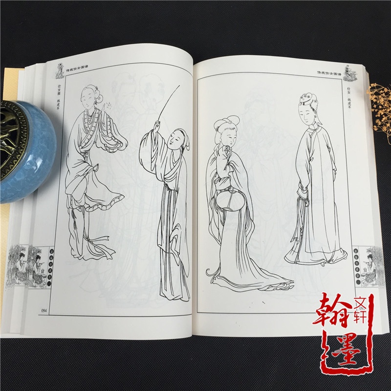 SG汉舟书店☆传统仕女图谱【美术MS绘画Fine Arts图书Book】Chinese Ink