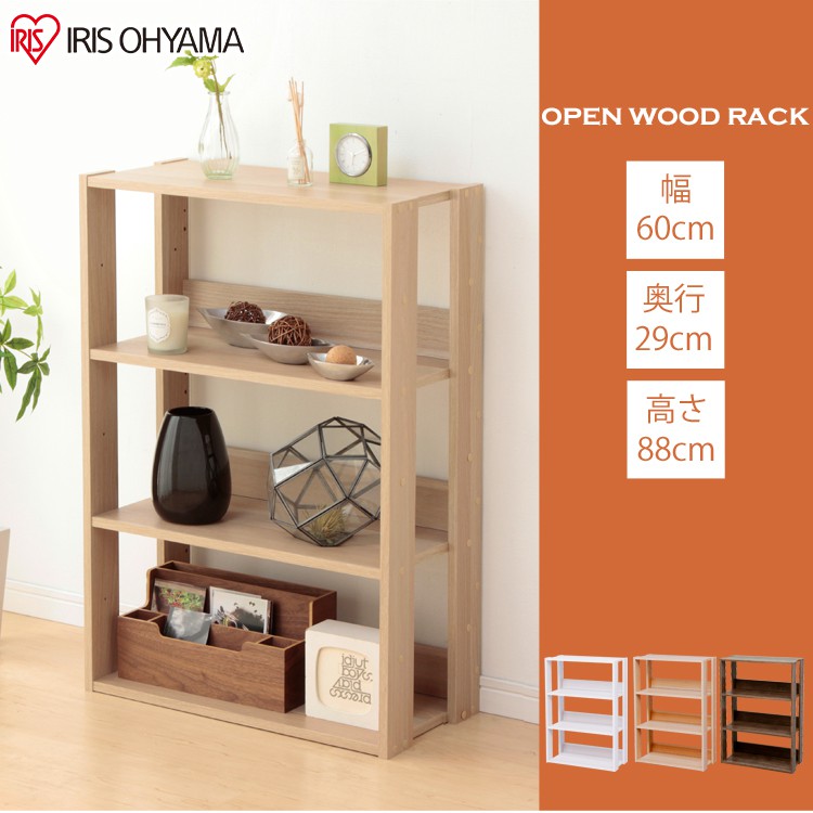 IRIS Ohyama | Open Wood Rack, width 60cm, Brown/ Natural | OWR-600 ...