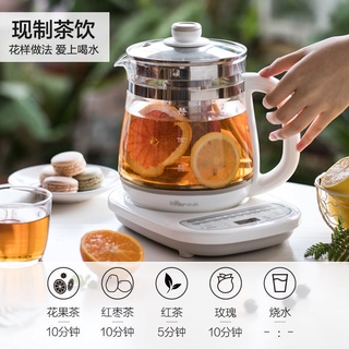 Health Pot Automatic Glass Multifunctional Tea Cooker Electric