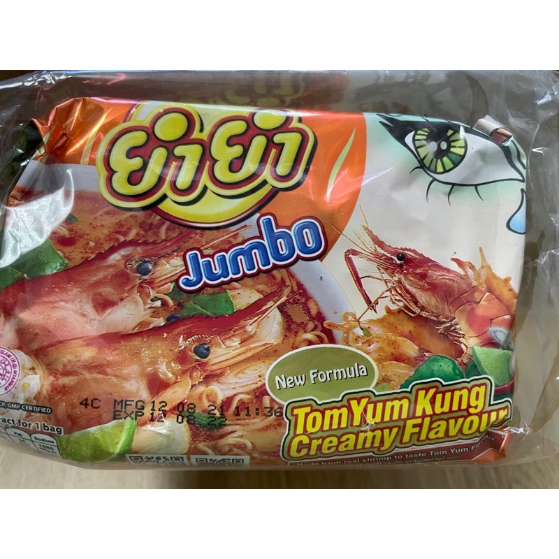 Yum Yum Jumbo Tom Yum Kung Creamy Flavor Instant Noodles 63g x 10