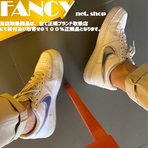 Nike air force 1 in store store near me