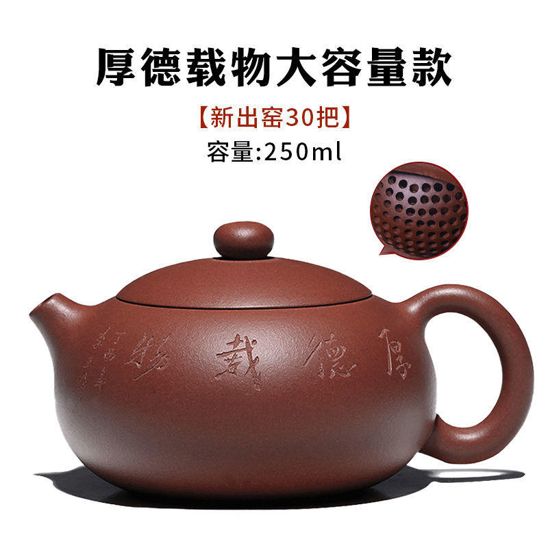 正式的 聚寳齋*紫砂精彫 時代物 中国古美術 茶道具 紫砂壺*雅韻壺】茶壺 施釉陶