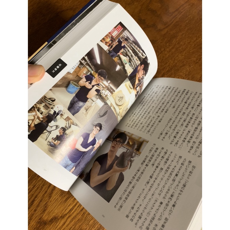 Haruma Miura『 NIHONSEI +Documentary PHOTO BOOK 2019-2020 』2 book