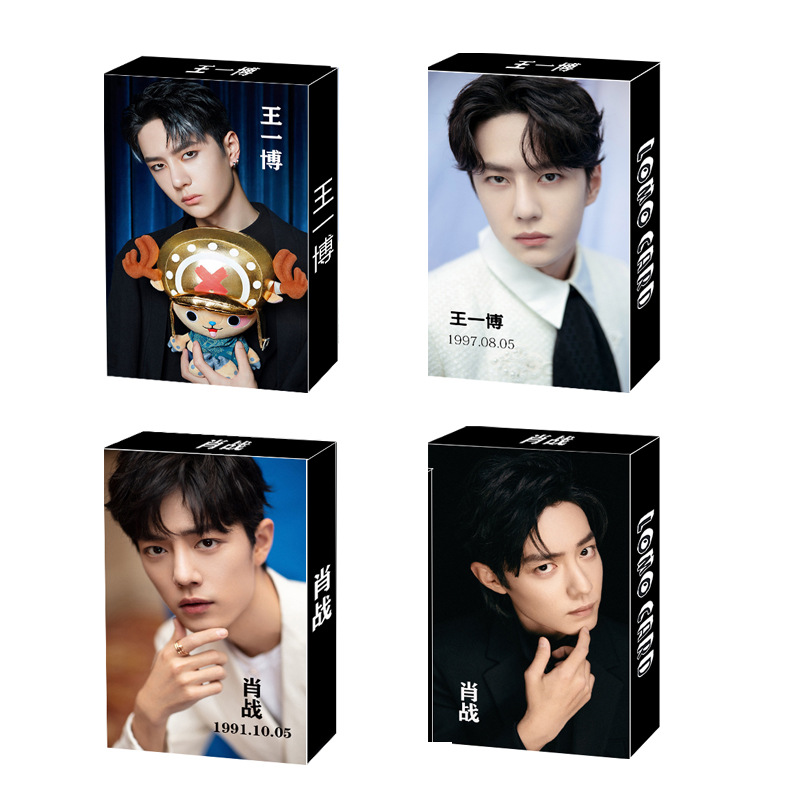 Xiao Zhan Wang Yibo Xiao Zhan Wang Yibo Chen Qingling LOMO Card ...