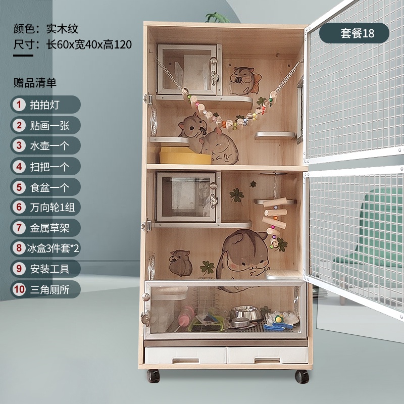 Byto Chinchilla Cage Solid Wood Hamster Cage With Air Conditioning