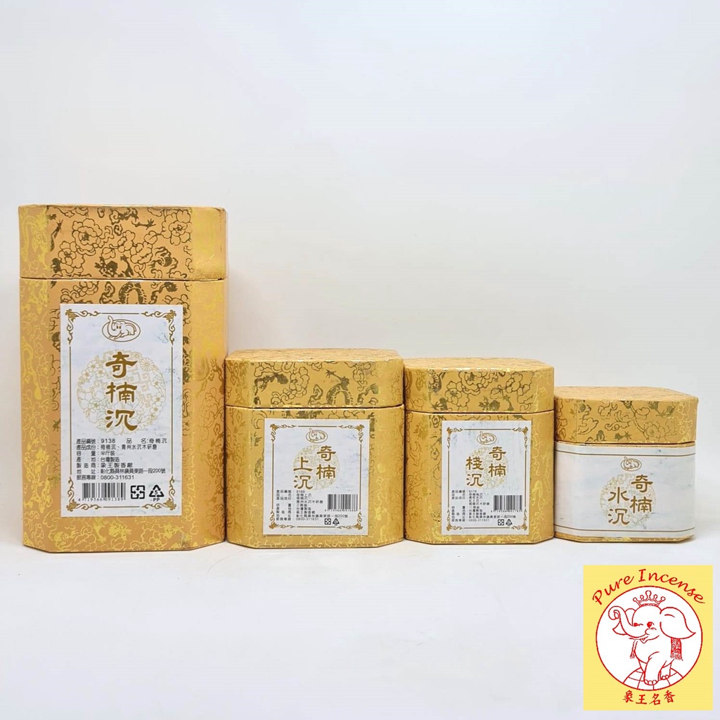 伽羅　奇楠(黄油)5g 伽羅 奇楠(黄油)10g 伽羅 奇楠(黄油) 5g