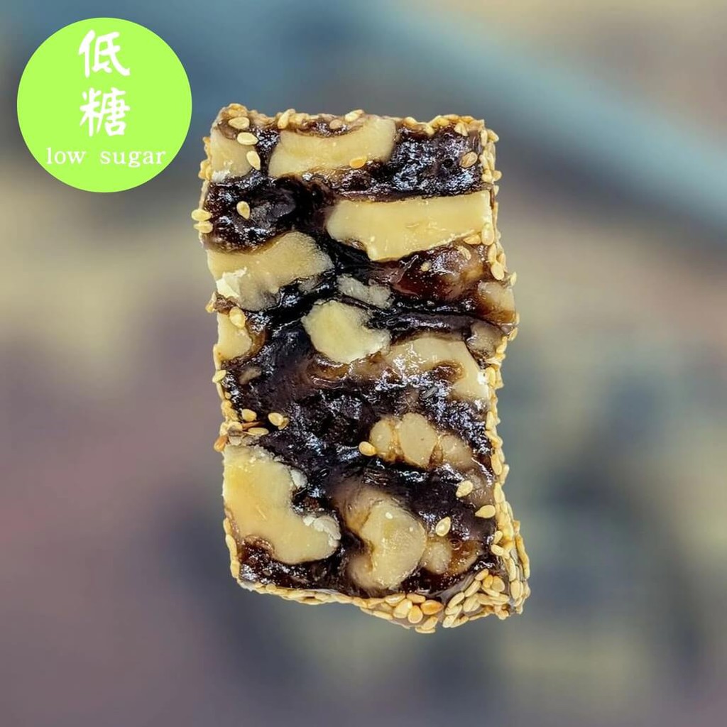 (Ching Han Guan)Ipoh Famous Traditional Famous Low Sugar Walnut Soft ...