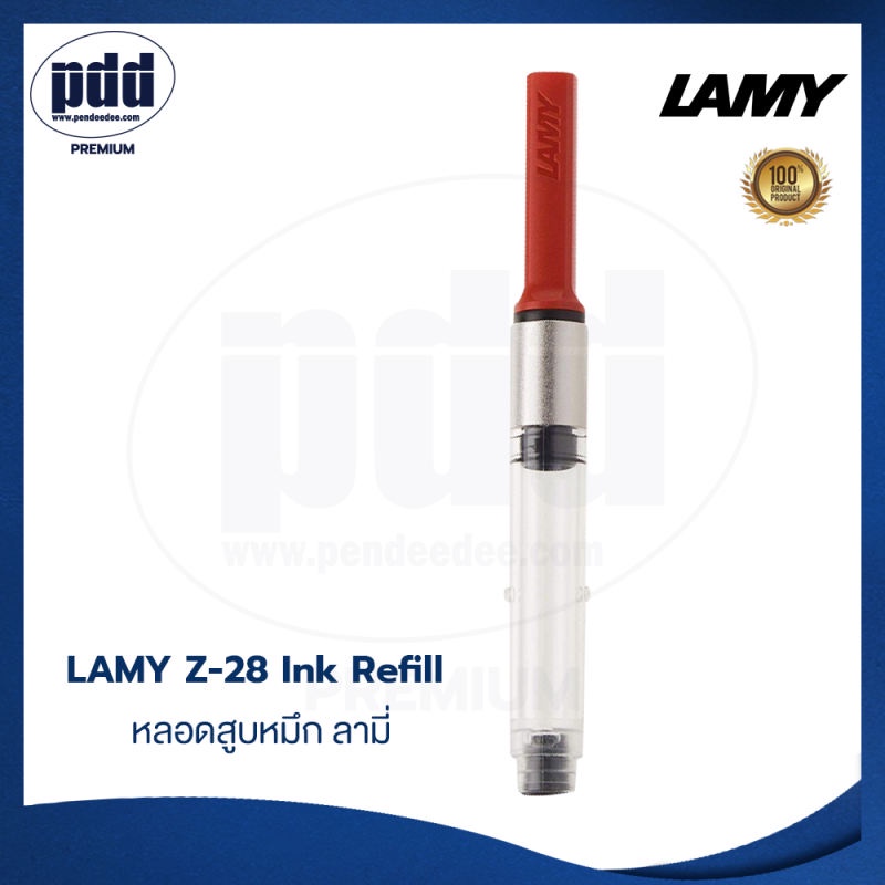 Lamy Z28 Ink Refill Converter, LAMY Z28 Ink pump tube for LAMY safari
