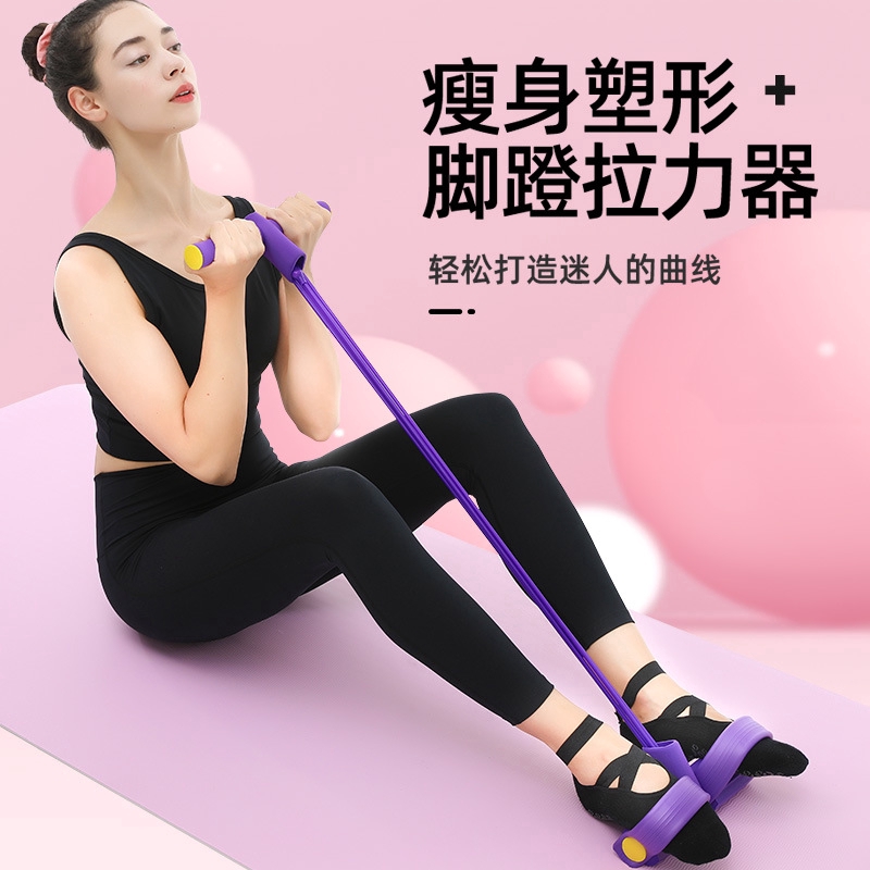 Pedal Rally Fitness Sit-up Slimming Thin Stomach | Shopee Singapore