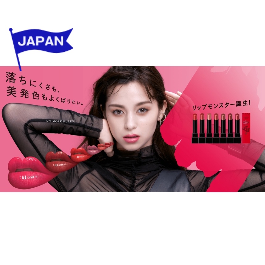 [Direct from Japan]KANEBO KATE LIP MONSTER 0114 Lipstick Made in Japan