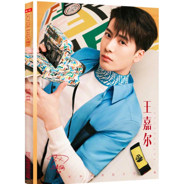 王嘉尔 Jackson Wang Jia Er jiaer GOT7 got7 GOT 7 got 7 photobook set photo ...