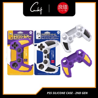 PSS PS5 DualSense Controller Skin, Studded Anti-Slip PS5 DualSense Controller  Cover Silicone Grip for PS5 Controller(Black Controller Skin x 1 + Thumb  Grips x 2) Gaming Accessory Kit - PSS 