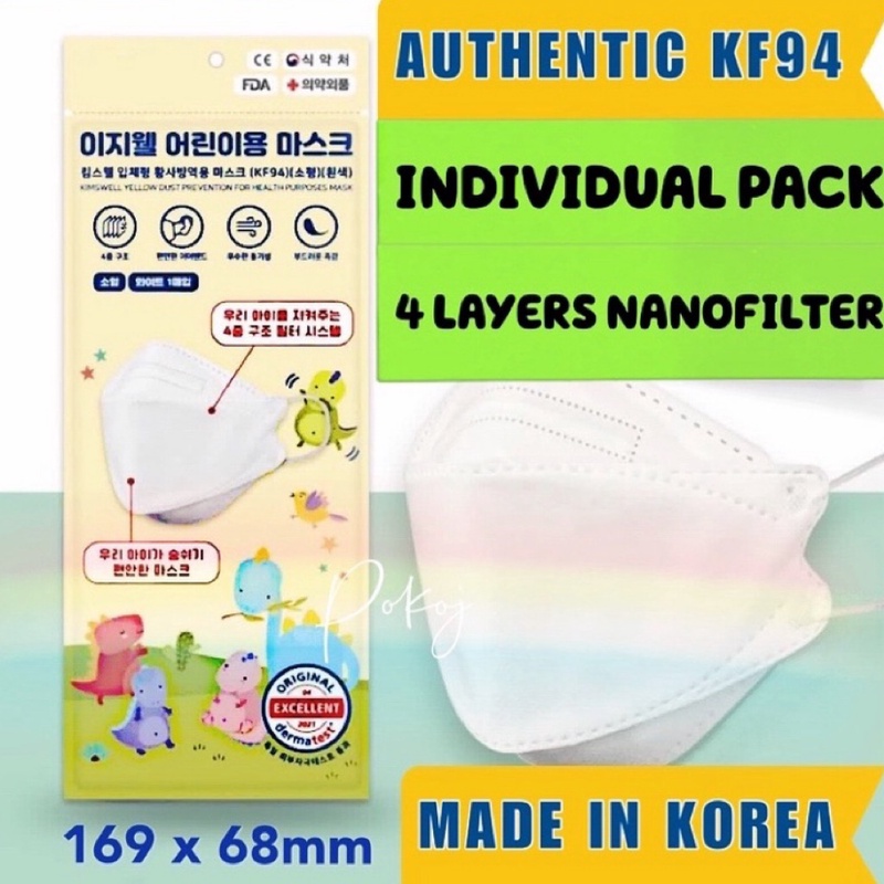 AUTHENTIC MADE IN KOREA KIDS KF94 3D MASK 4PLY (Nanofilter Surgical