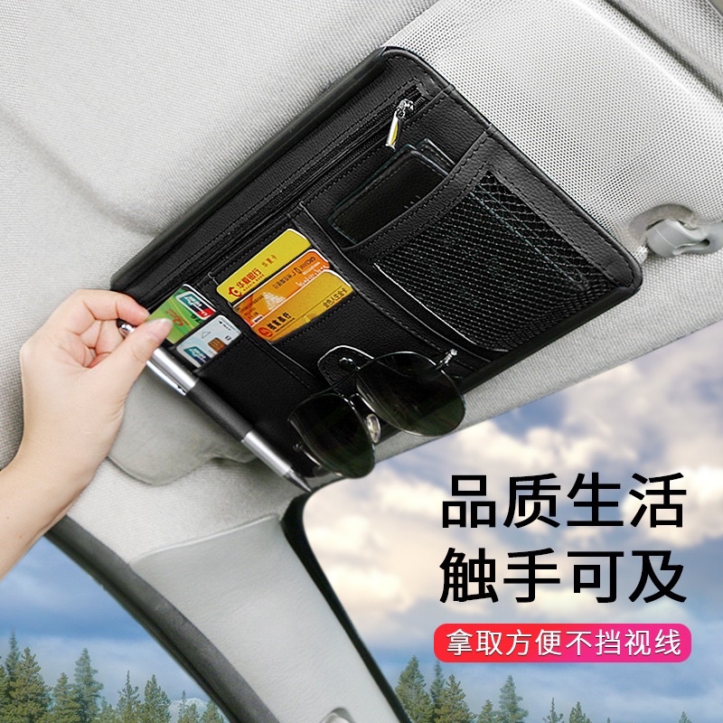 ??Ready Stock??Card Pen Glasses Holder Zipper Car Sun Visor Organizer with Plastic Back Groceries Clip Car Accessories