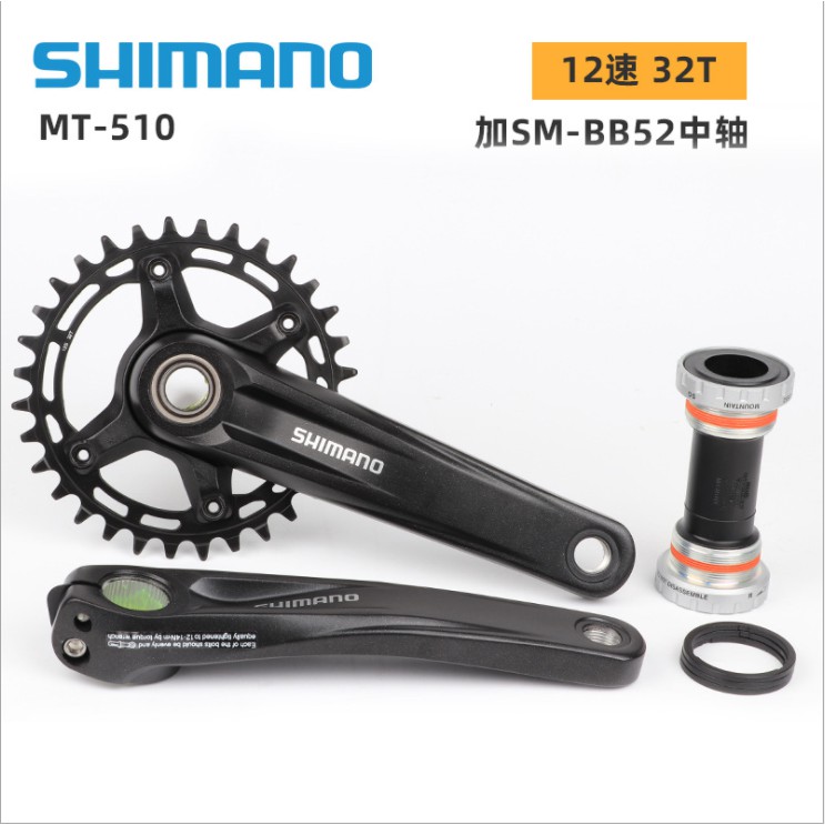 shimano mt510 crankset