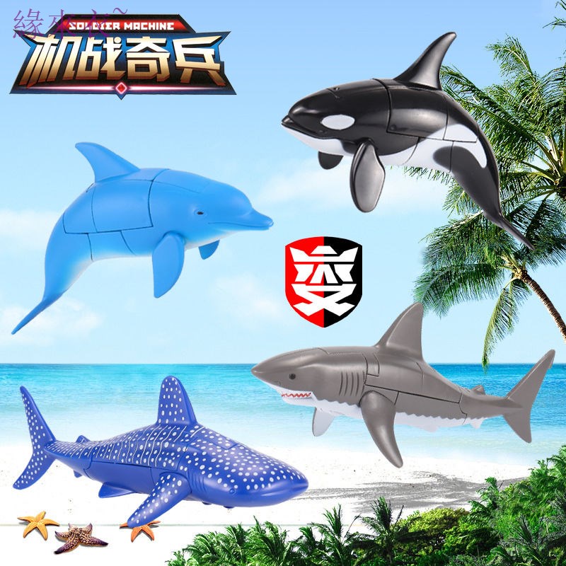 Smart Sharks Robot Jingang Transformation Toy Fish Orca Whale Shark Dolphin Shark Model