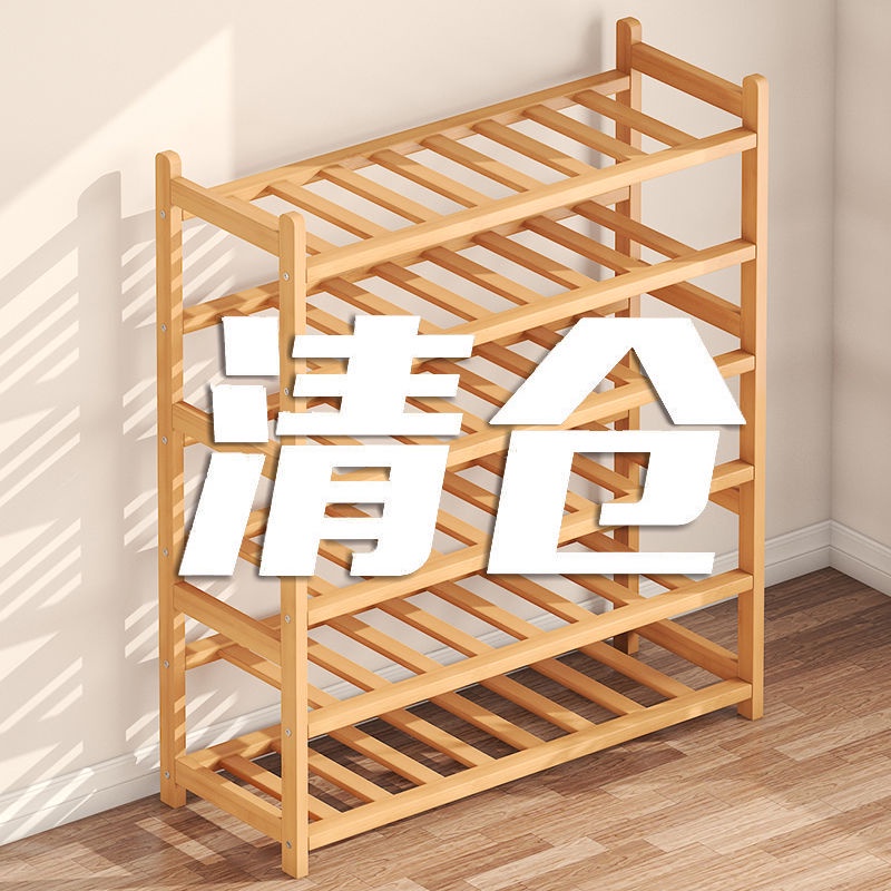 Shoe Frame Household Indoor Good-Looking Simple Door Bedroom Dormitory  Storage Artifact Can Be Folded Without Installation Of Bamboo Shoe Cabinet  - Yahoo Shopping