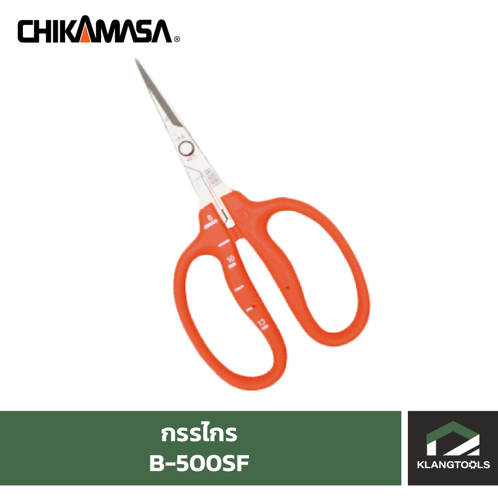 Chikamasa B500SLF Slanted Garden Scissors - Japanese Stainless Steel With Fluorine Coating