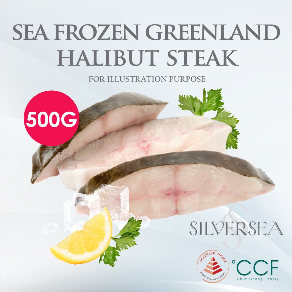 SIlversea Seafrozen Halibut Fish Steak 500G/1KG Frozen Seafood
