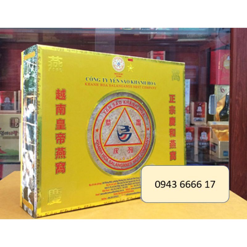 Khanh Hoa bird's nest refined 100gr box (natural island nest) Shopee